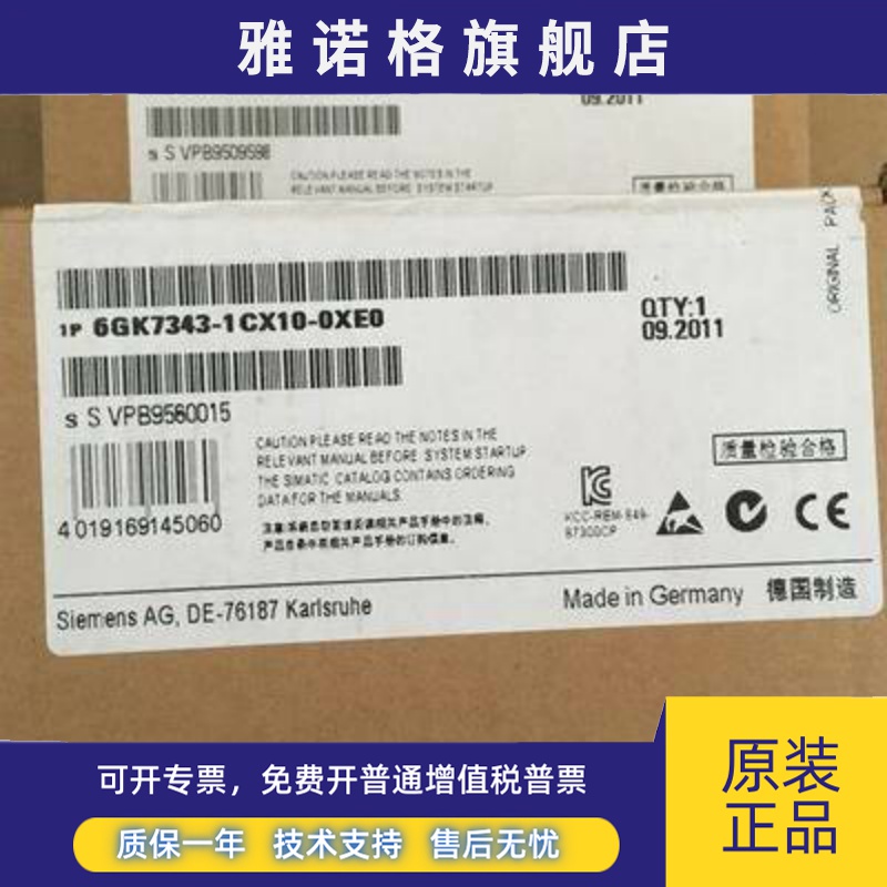6GK7343 6GK7 343-1CX10/1GX30/1GX31-0XE0西门子CP343-1通信模块