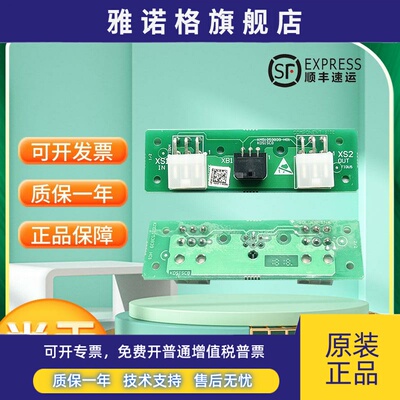 井道通讯板KM51253838G01 KM51253839H01全新KDSISCB板