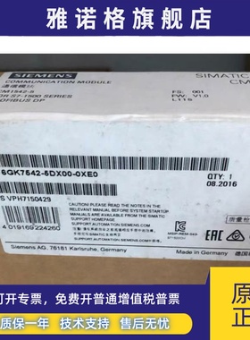 6GK7542-5DX00-0XE0西门子CM1542-5通信模块6GK7 542-5DX00-0XE0