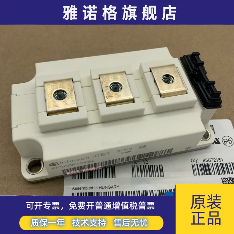 英飞凌IGBT模块 FF100R12KS4 200R12KS4 FF300R12KS4 FF450R12KT4