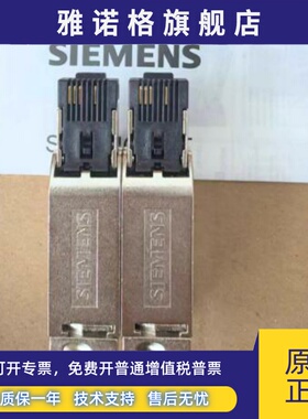 6GK1901-1BB10/1BB20-2AA0/2AB0/2AE0西门子四芯RJ45网线水晶插头