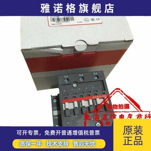 交流接触器A75 AC110V A75D 220V质保一年 全新正品