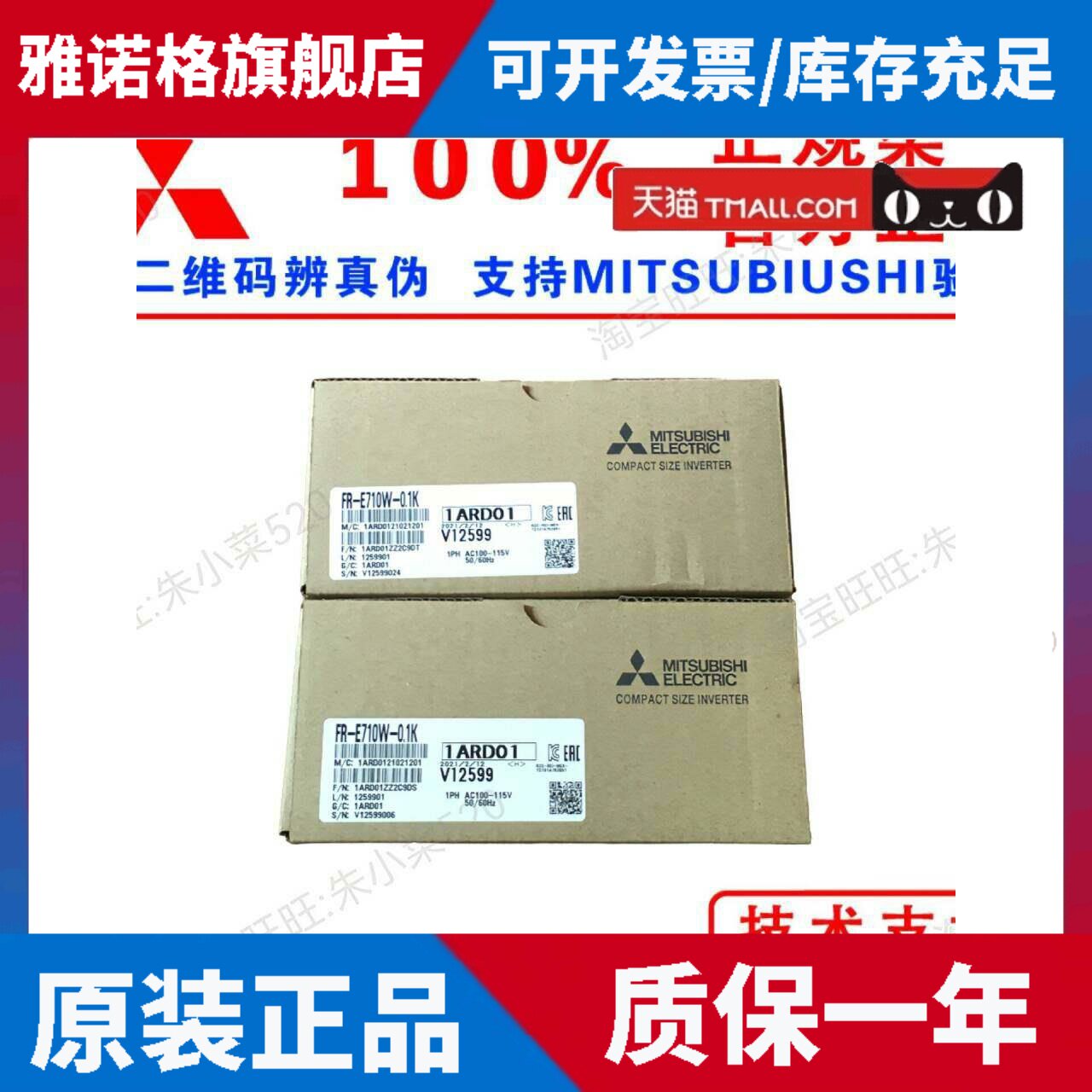 三菱变频器FR-D710W-0.1K 0.2K 0.4K FR-D710W-0.75K 官方正品