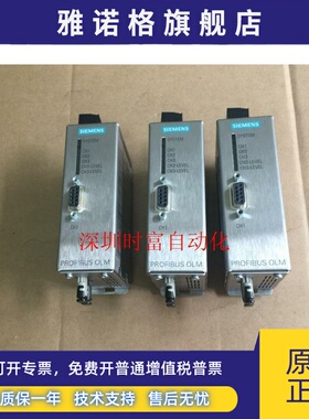 原装九五新西门子OLM通讯模块,6GK1503-2CB00,6GK1 503-2CB00