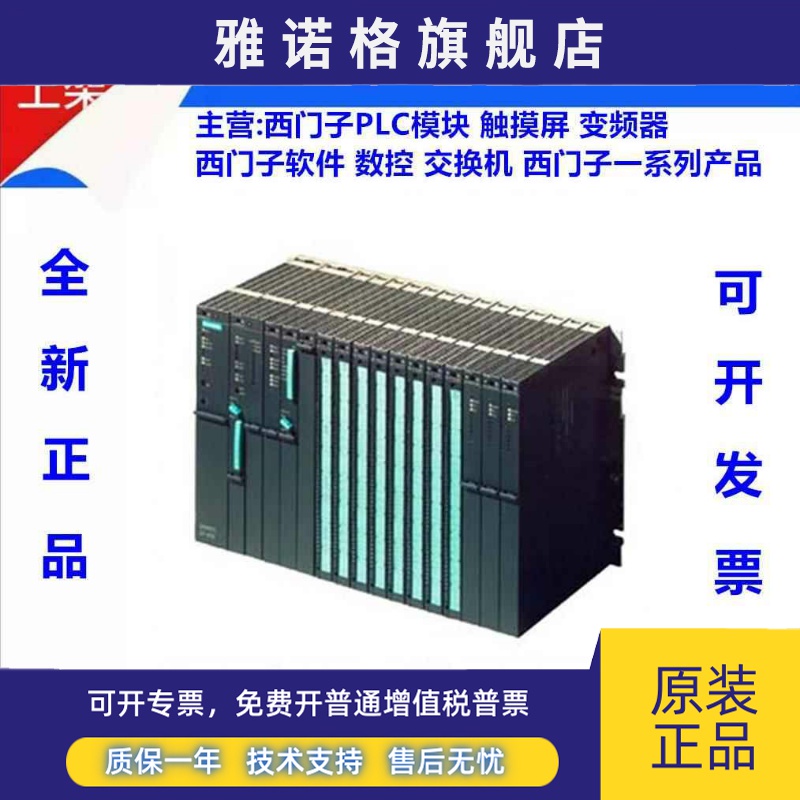 西门子S7-400原装6ES7490-0AA00/0AB00/1AA00/1BA00/-0AA0正品
