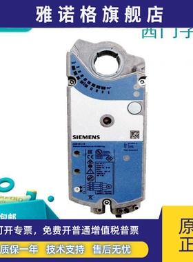 西门子GIB/GBB/131.1E/161.1E/331.1E/136.1E/336.1E/166.1E风阀