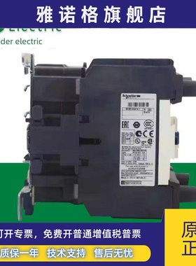 施耐德原装四级交流接触器LC1D40008/65008/80008/80004M7/E7现货