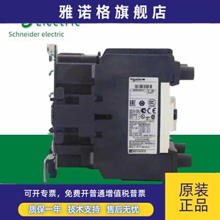 施耐德原装四级交流接触器LC1D40008/65008/80008/80004M7/E7现货