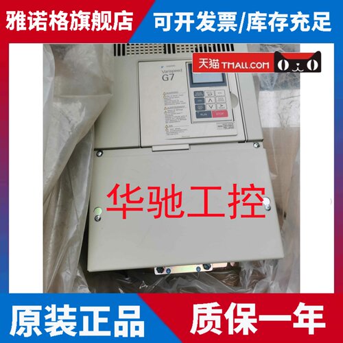 安川变频器 G7系列 CIMR-G7B4030 30KW 380V 请询价
