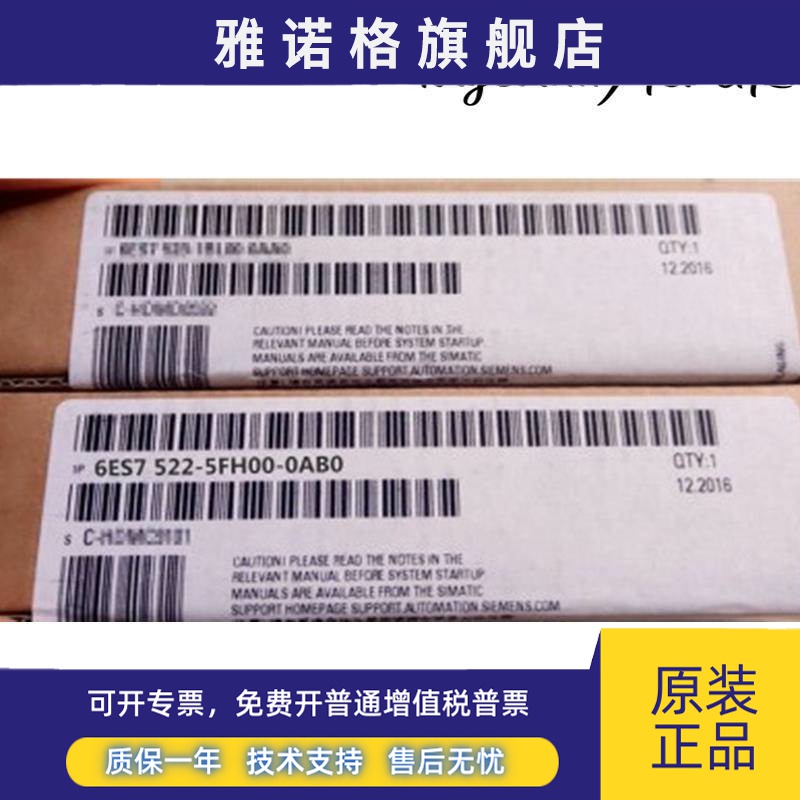 6ES7 522-5FH00-0AB0 西门子数字量输出模块6ES75225FH000AB0现货