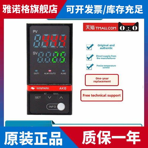常州慧邦Ak6-Bkl210-C000R高精度智能温控器Ak6-Bks210