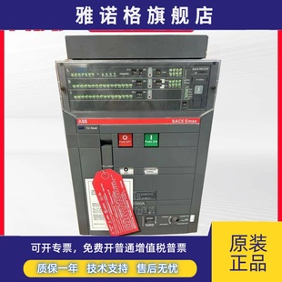 E1N E5N E2N E4N E6N E3N ABB空气断路器