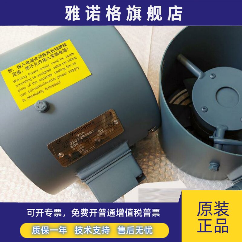 G-series Ventilator西门子变频电机冷却风机G-100 132 160 280AB