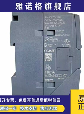S71200西门子RS485通讯模块6ES7241-1CH32/1AH32/1CH30-0XB0/1XB0