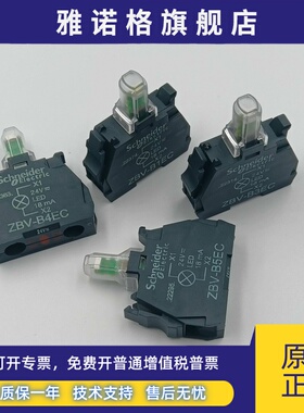 施耐德ZBV-B3EC ZBVB3EC/ZBVB4EC/B5EC/B6EC ZBVM4EC/M3EC M1EC