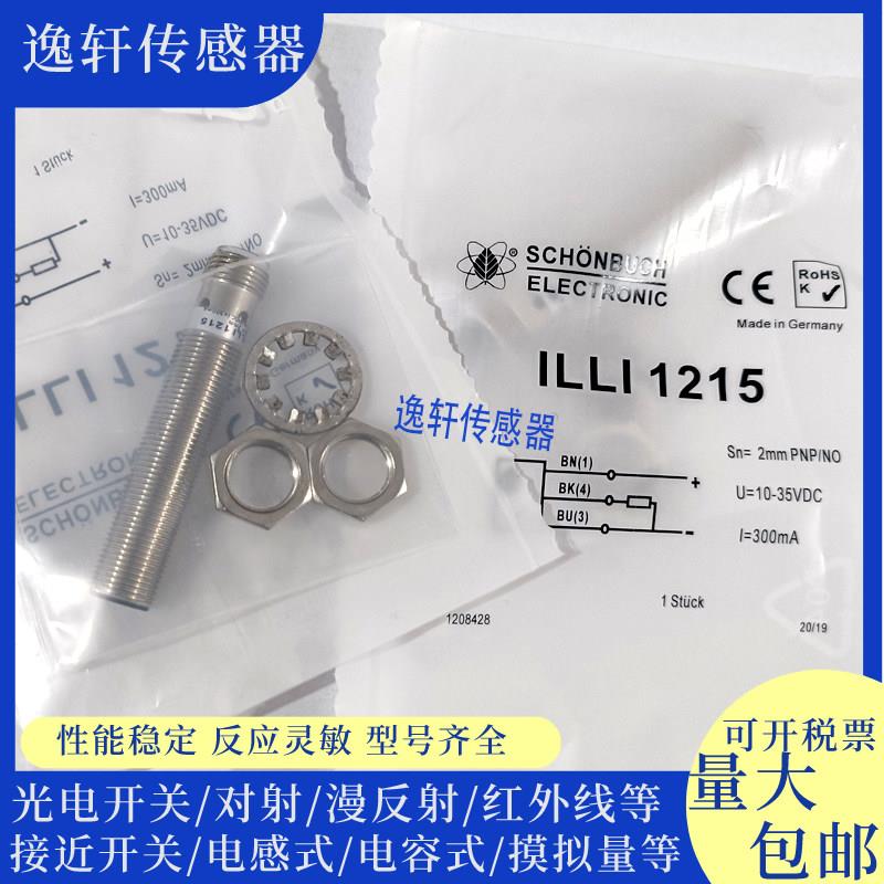 全新Schonbuch传感器ILLI 1814 ILLI 1815 INCT 1214 1215