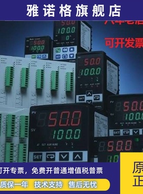 台达温控器 DTC1000R DTC1000V DTC1000C TDC1000L 台达仪表