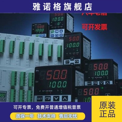 台达温控器 DTC1000R DTC1000V DTC1000C TDC1000L 台达仪表