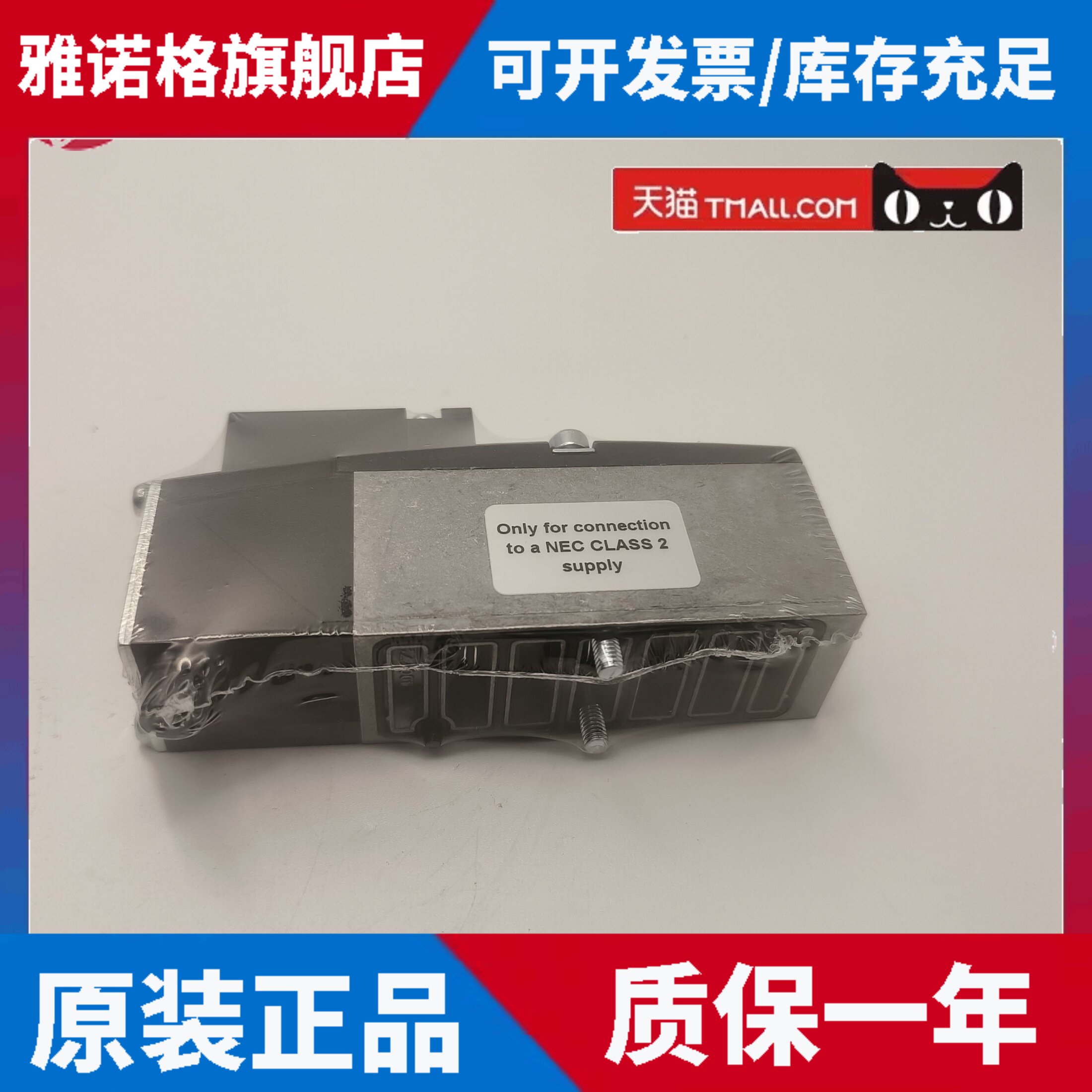 NORGREN/诺冠电磁阀VS26S527DF313A