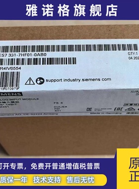 6ES7331-7HF01-0AB0 6es7331-7hf01-0ab0西门子 全新现货质保一年