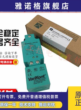 原装倍加福NBN40-U1-E0 NBB15 20-U1-E2/A2 NBN30-U1-E1/Z0-V1