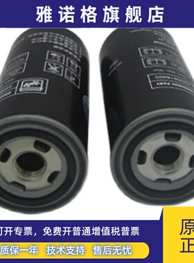 锡压螺杆空压机22/37机油滤芯XYGL70压缩机用保养配件机油滤