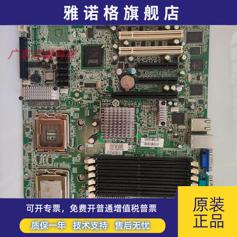 泰安TYAN S5376 S5376G2NR-BP 771双路工作站主板 现货 实物拍摄