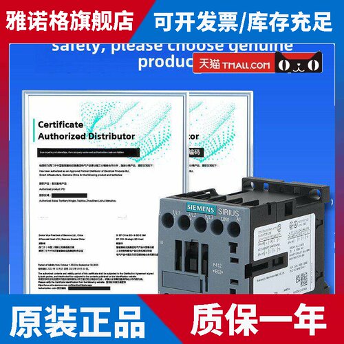 西门子接触器3Rt6015 6017 6018 6016-1an21交流220V直流380V110V