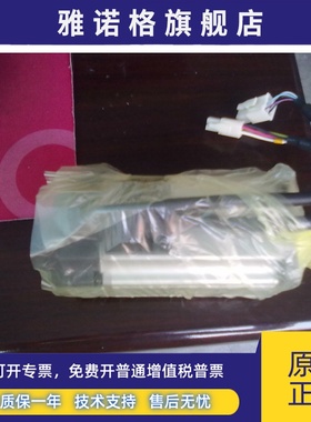 MUMA022P1S松下200w全新原装伺服电机质保一年询价，特惠包邮