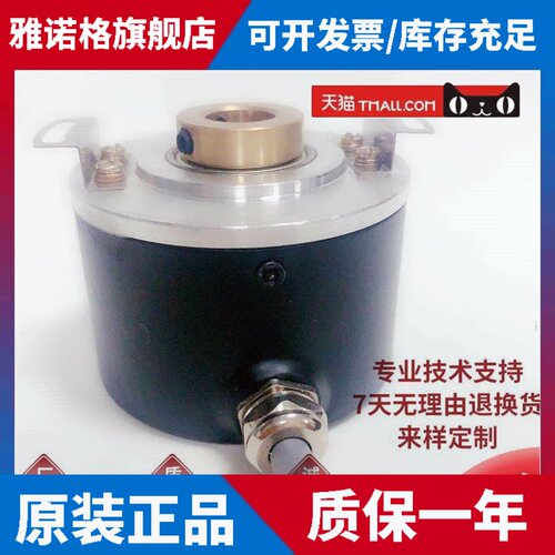 K6012G-1024BM-F526空心轴光电旋转编码器 电机编码器 内孔12mm