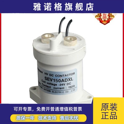 SEV30 50 100 200 250 300 400 600ADXL三佑高压直流接触器24v12v