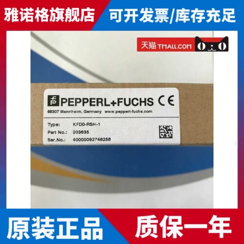 KFD0-RSH-1/CS-EX1.54/Ex2.51P/KFDo-RSH-1/KFD0-RO-Ex2/r0TR-EX1