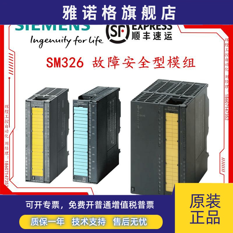 6ES7326-1BK02/1BK01/1BK00/1RF00/2BF01/2BF10/2BF41-0AB0西门子
