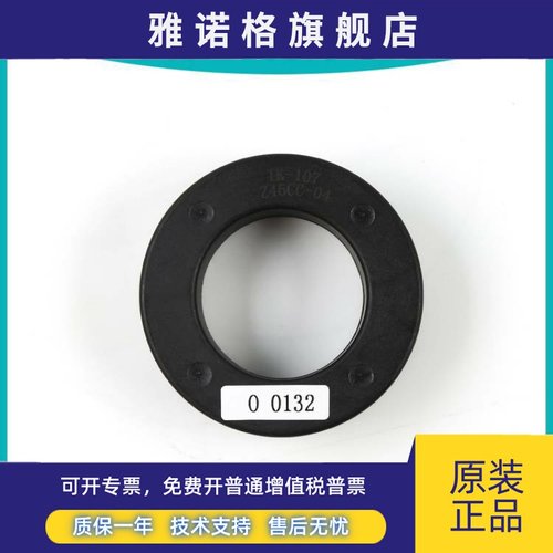 三菱电梯马达抗干扰铁氧体磁环 YX301D296-02 Z46CC-04 全新原装