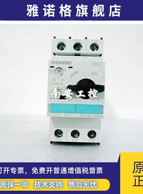 断路器3RV1421-1GA10/4AA10/0GA10/1EA10/1ha10/1JA1/1KA10/0FA10