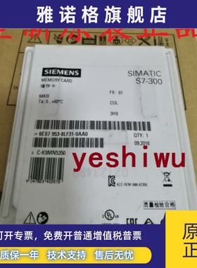 6ES7953 6ES7 953-8LL31-0AA0 8LL20 8LM31 8LM32 11 8LP31西门子