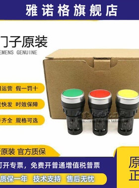 全新原装APT按钮开关经济型22mmLA39J-11B/G r y红绿黄色平头自复