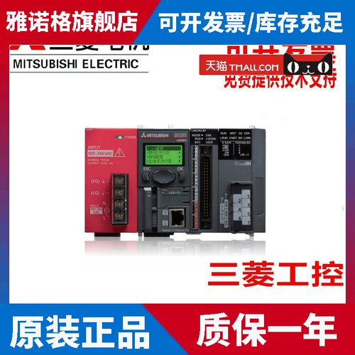 三菱L系列输入 LX40C6/41C4/42C4/LY40NT5P/41 42NT1P-CM输出模块