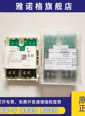 SIEMENS西门子单输入模块FDCI181-1