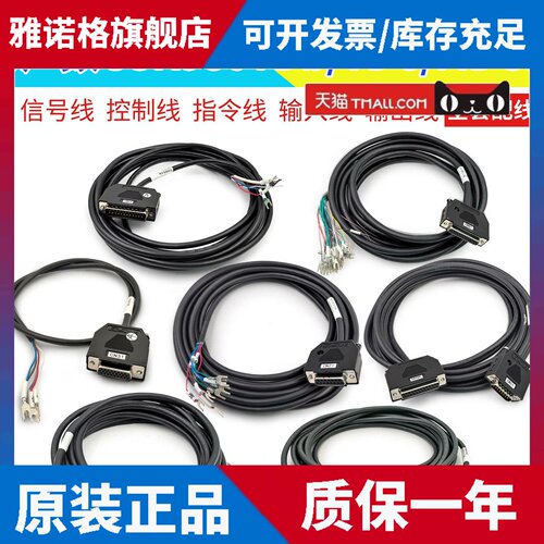 广数GSK980TDb/TDC/MDC讯号线控制线指令线CN61/CN62输入输出套装