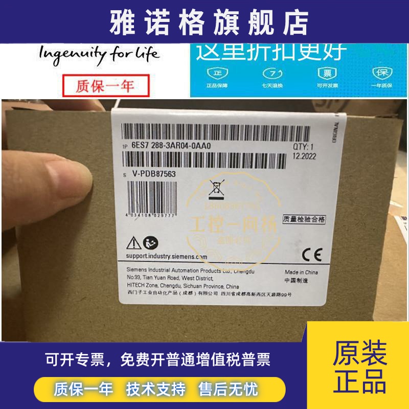 6ES7288-3AQ/3AM/3AR/3AT/04/02/03/06-0AA0 西门子S7200 SMART