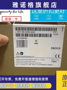 6ES7288-3AQ/3AM/3AR/3AT/04/02/03/06-0AA0 西门子S7200 SMART