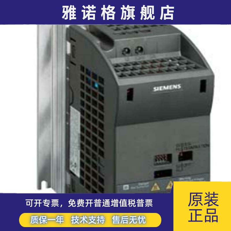 6SL3211-0AB15/13/12/17/21-5/7UA1/5/7UB1/7BA1/BB1变频器