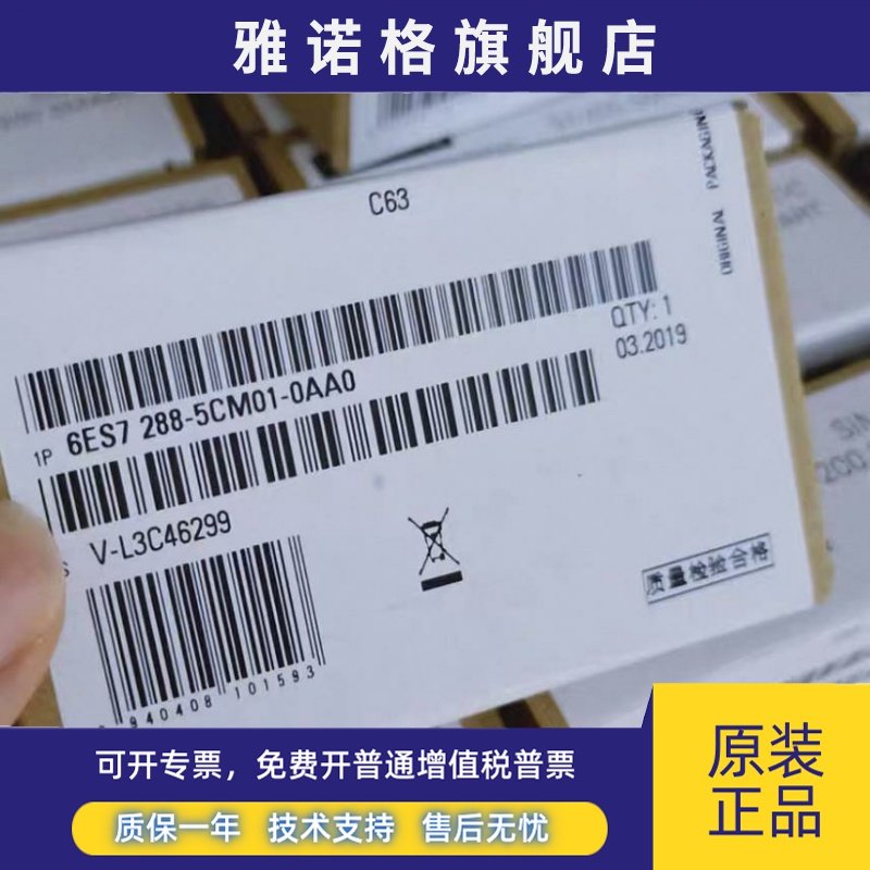 西门子6ES7288-5CM01/5DT04/5AE01/5AQ01/5BA01-0AA0 信号板模块