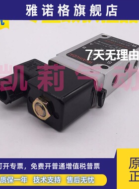 无锡南方气动电磁阀2636000 8020750 8020850 2636200电控换向阀