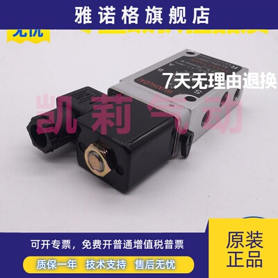 无锡南方气动电磁阀2636000 8020750 8020850 2636200电控换向阀