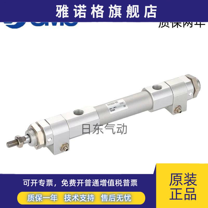 SMC正品原装高速气缸RHCB20/25/32/40/63/80/100-200-500-750-800