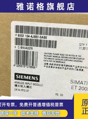 ET200S模块6ES7134-4GB11/4JB51/4GB01/4FB01/4GD00-0AB0
