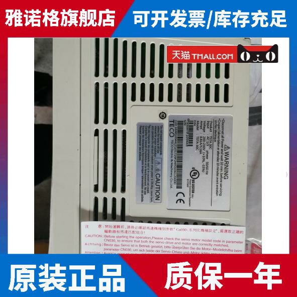 TSTA30C全新原装东元伺服 质保1年 现货秒发 议价