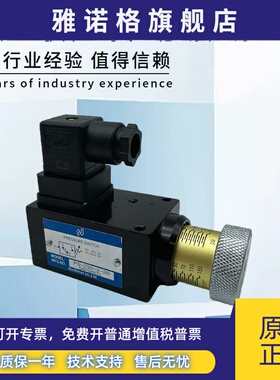Northman北部精机PS-70-1-20 35 150 420 230压力开关压力继电器